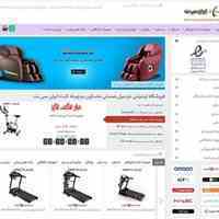 فروشگاه اینترنتی تردمیل,دوچرخه ثابت,صندلی ماساژور ایران سی نت