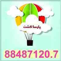 همه چیز درباره تور های مشهد پارساگشت 