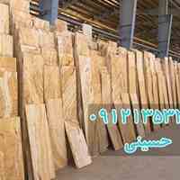 تولیدکننده سنگ های تراورتن - مرمریت - مرمر