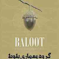 نوآوری در طراحی