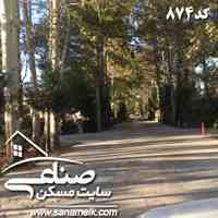 فروش باغ ویلای دوبلکس در شهرک ویلایی باران  کد 874
