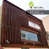 ترموود (هاسرو)