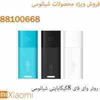 مینی روتر شیائومی