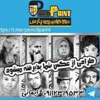 مرکز طراحی سیاه قلم 
