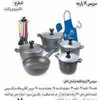 فروش قسطی لوازم خانه ترکسان بدون چک با تحویل رایگان