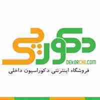فروشگاه اینترنتی دکوراسیون داخلی دکورچی