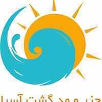 شرکت خدمات مسافرتی جزر و مد گشت آسیا ، مجری و کارگزار مستقیم هتل های استانبول و آنتالیا 