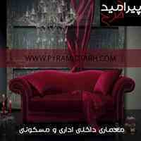 معماری داخلی