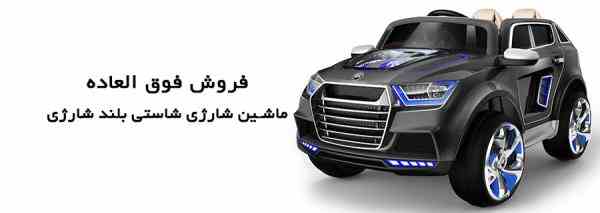 فروش انواع ماشین های کنترلی