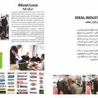 مته قلاویز کولیس میکرومتر گردبر