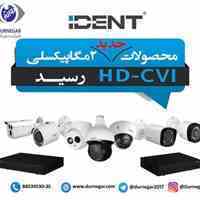 دوربین مداربسته IDENT