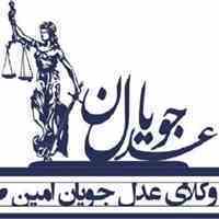 دفتر وکالت