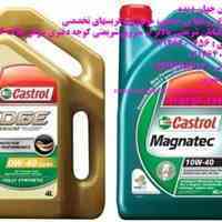 پخش روغن های صنعتی شل توتال موبیل فوکس