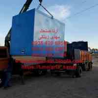 ابداع کننده روش های نوین فرآوری و پخت انواع زغال