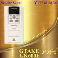 نماینده انحصاری اینورتر آسانسوری جیتک مدل GK600E