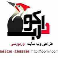 خدمات دارکوب