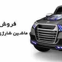 فروش انواع ماشین های کنترلی
