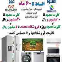 فروشگاه محمد2
