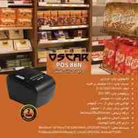 پرینتر حرارتی اسکار 