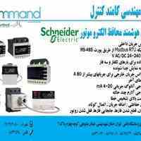 رله محافظ موتور Schneider Electric