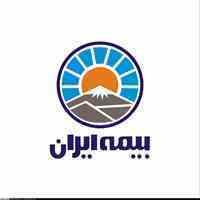 صدور بیمه نامه