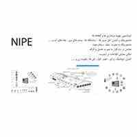 دستگاه کنترل مانیتورینگ و اتوماسیون مرغداری ها