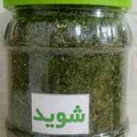 سبزیجات خشک خانگی