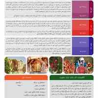 تور ویژه انار چینی یزد (سفری مفرح و تاریخی) به شهر جهانی یزد