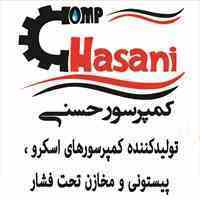 کانال تلگرام شرکت کمپرسورحسنی