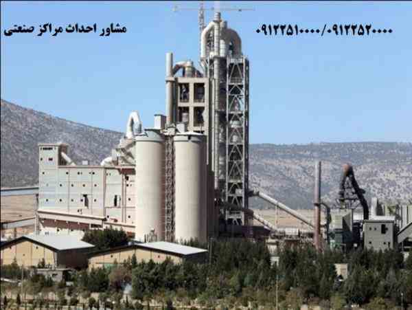 احداث کارخانه و خطوط تولید