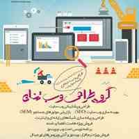 طراحی سایت وب تنان