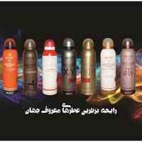 اسپری های بدن اکو