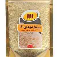 برنـج دودی 111  Smoked Rice