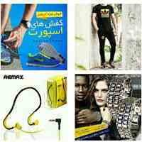 فروشگاه اینترنتی تن پوشان