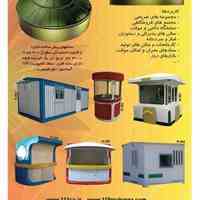 انواع کانکس