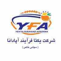 واردات و تأمین مواد اولیه مورد نیاز صنایع غذایی