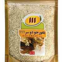 بلغور جو دوسر 111 Oat Groat  