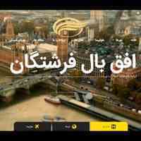 سایت آژانس مسافرتی با laravel php