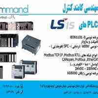 گیربکس های خورشیدی مخصوص سرو موتور LS 