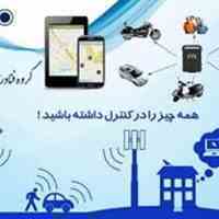 ردیاب شخصی و خودرویی جاپایاب