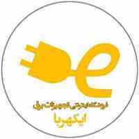 انواع تجهیزات ضد انفجار 