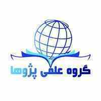 ترجمه