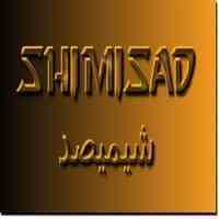 نرم افزار کنکوری شیمی