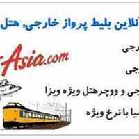 صرافی منصوری www.safteh.net
