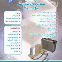 دستگاه پرتابل یخ خشک قالبی
