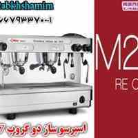 دستگاه اسپرسو ساز دو گروپ جیمبالی