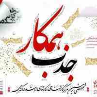 نگارش مقالات ISI، علمی پژوهشی و...جهت ژورنالهای داخلی و خارجی