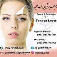 تجهیزات پزشکی یانی طب لیزر