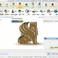 مجموعه نرم افزارهای حسابدای آریاسان
