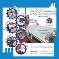  سازنده انواع ماشین آلات سی ان سی